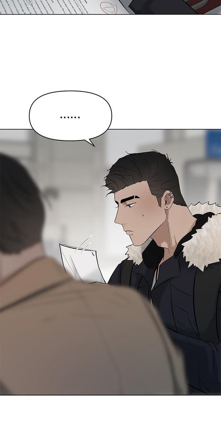 第41章：行李