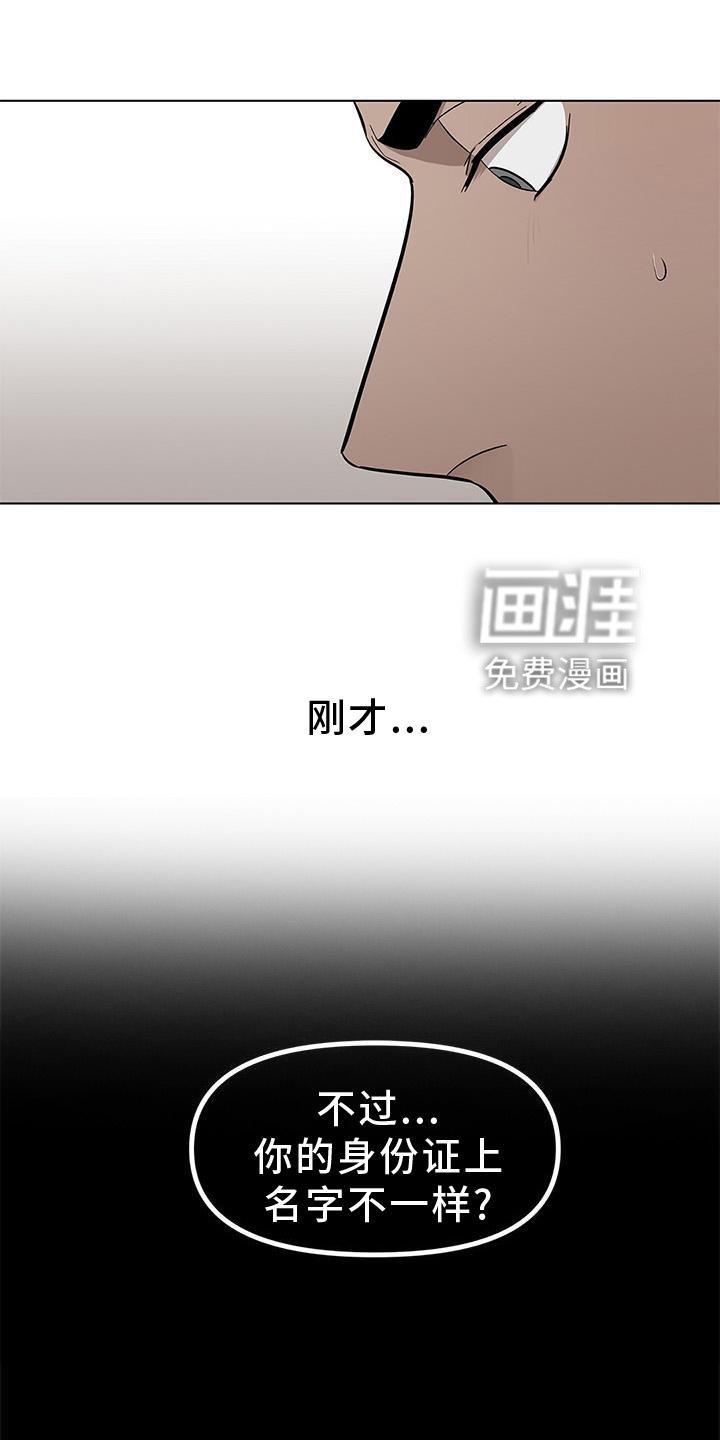 第42章：全都明白
