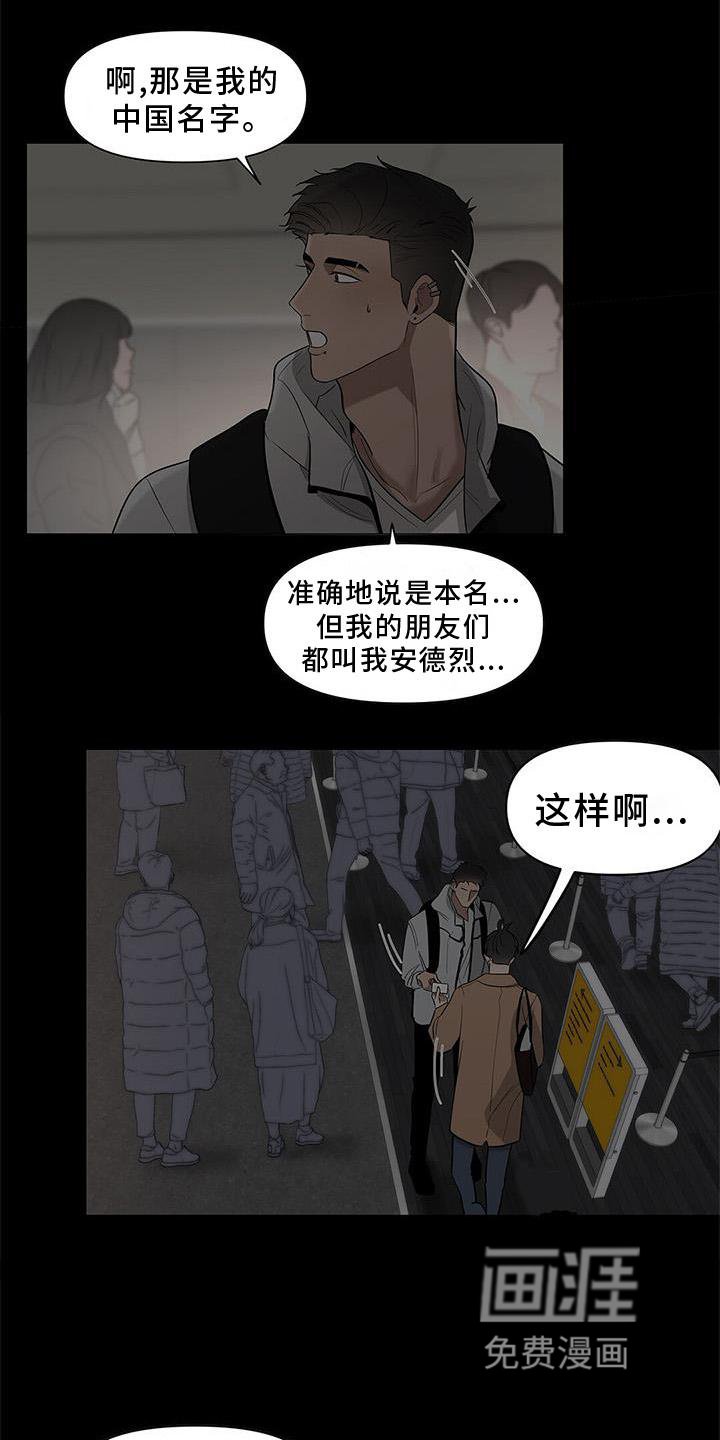 第42章：全都明白