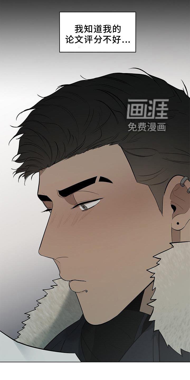 第42章：全都明白