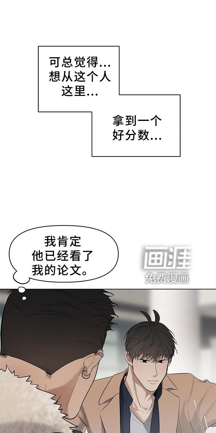 第42章：全都明白