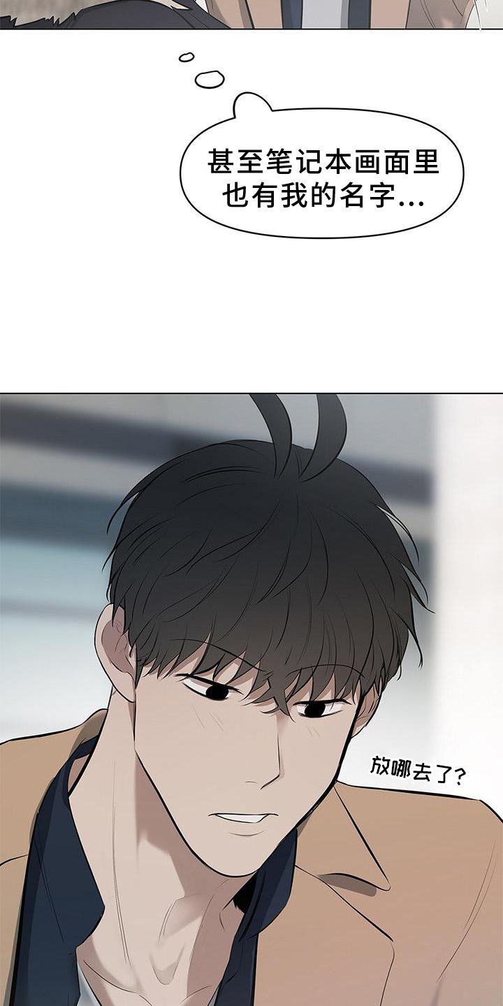 第42章：全都明白