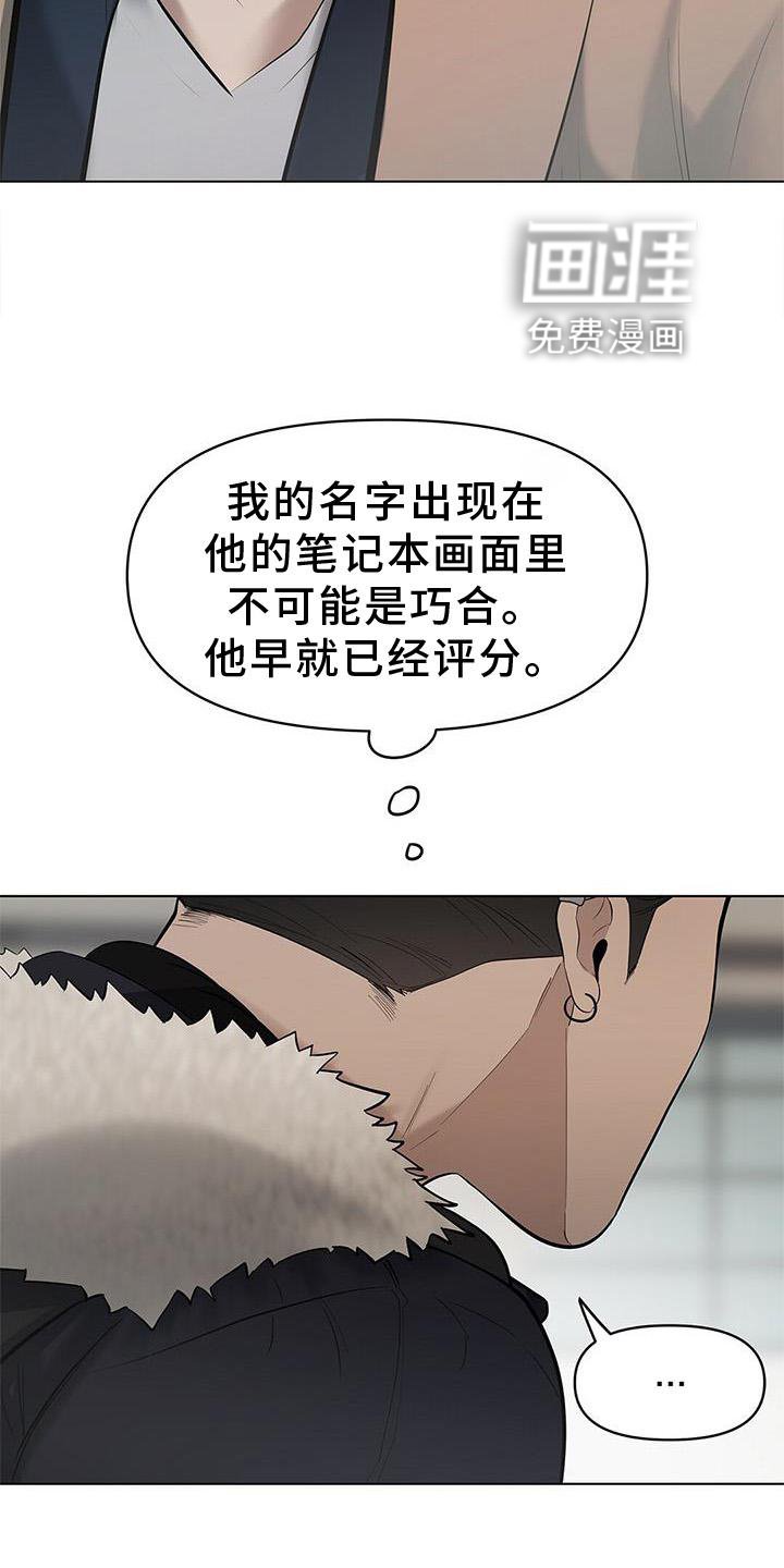 第42章：全都明白