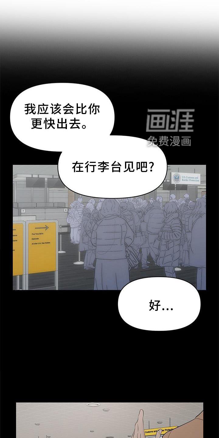 第42章：全都明白