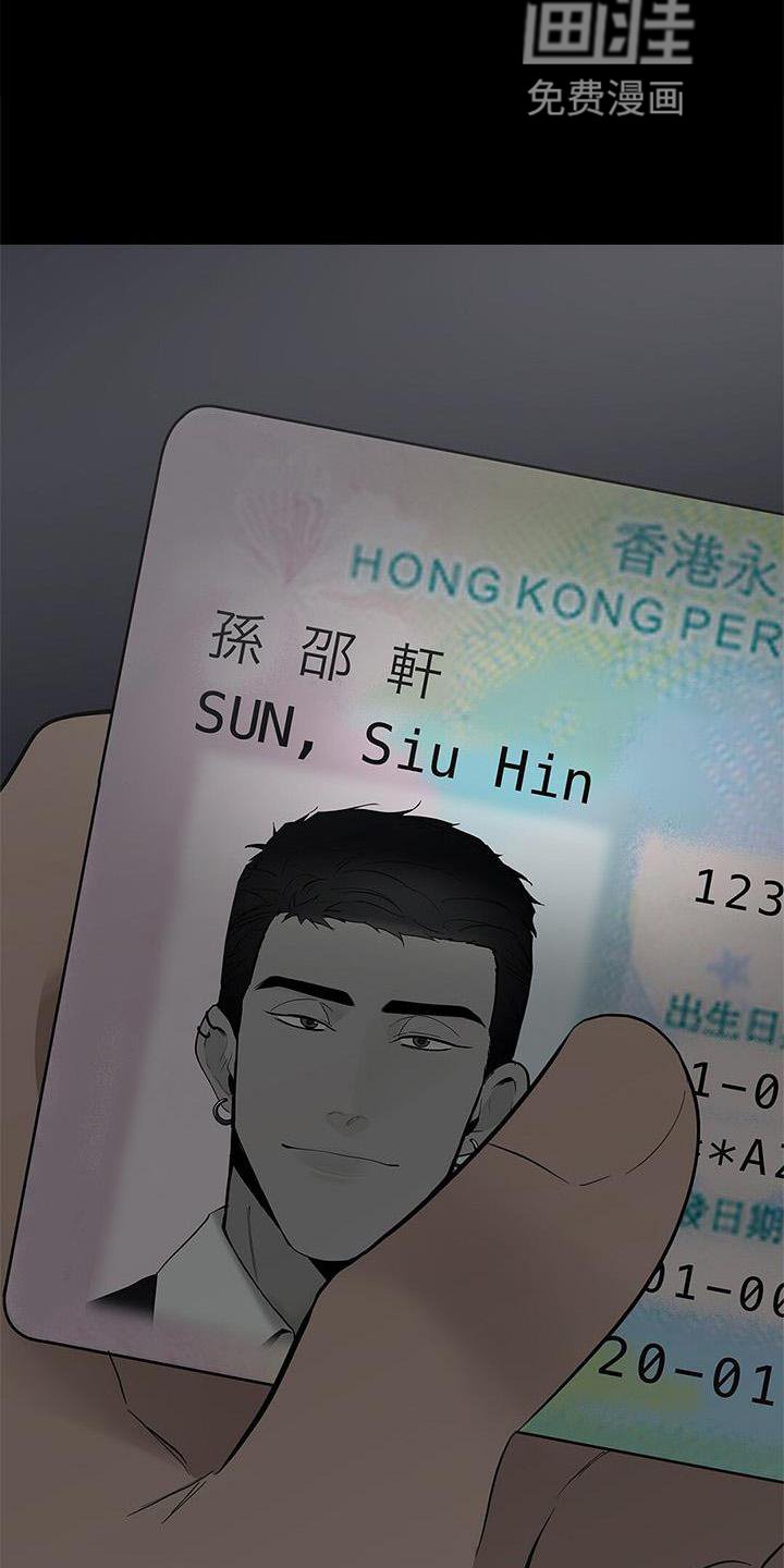 第42章：全都明白