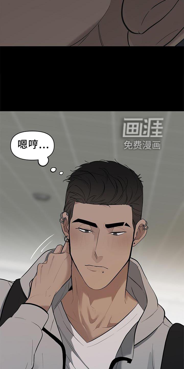 第42章：全都明白