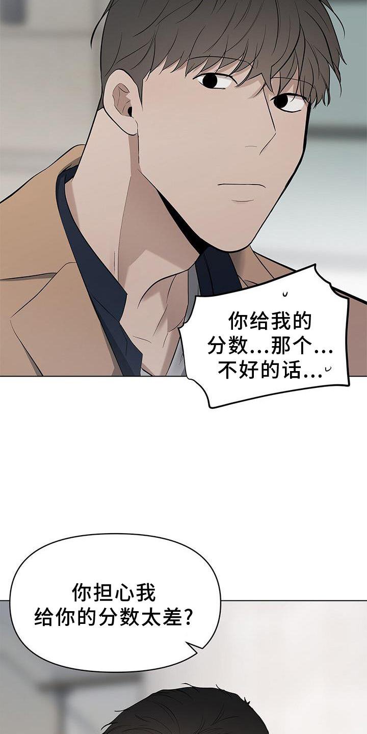 第42章：全都明白