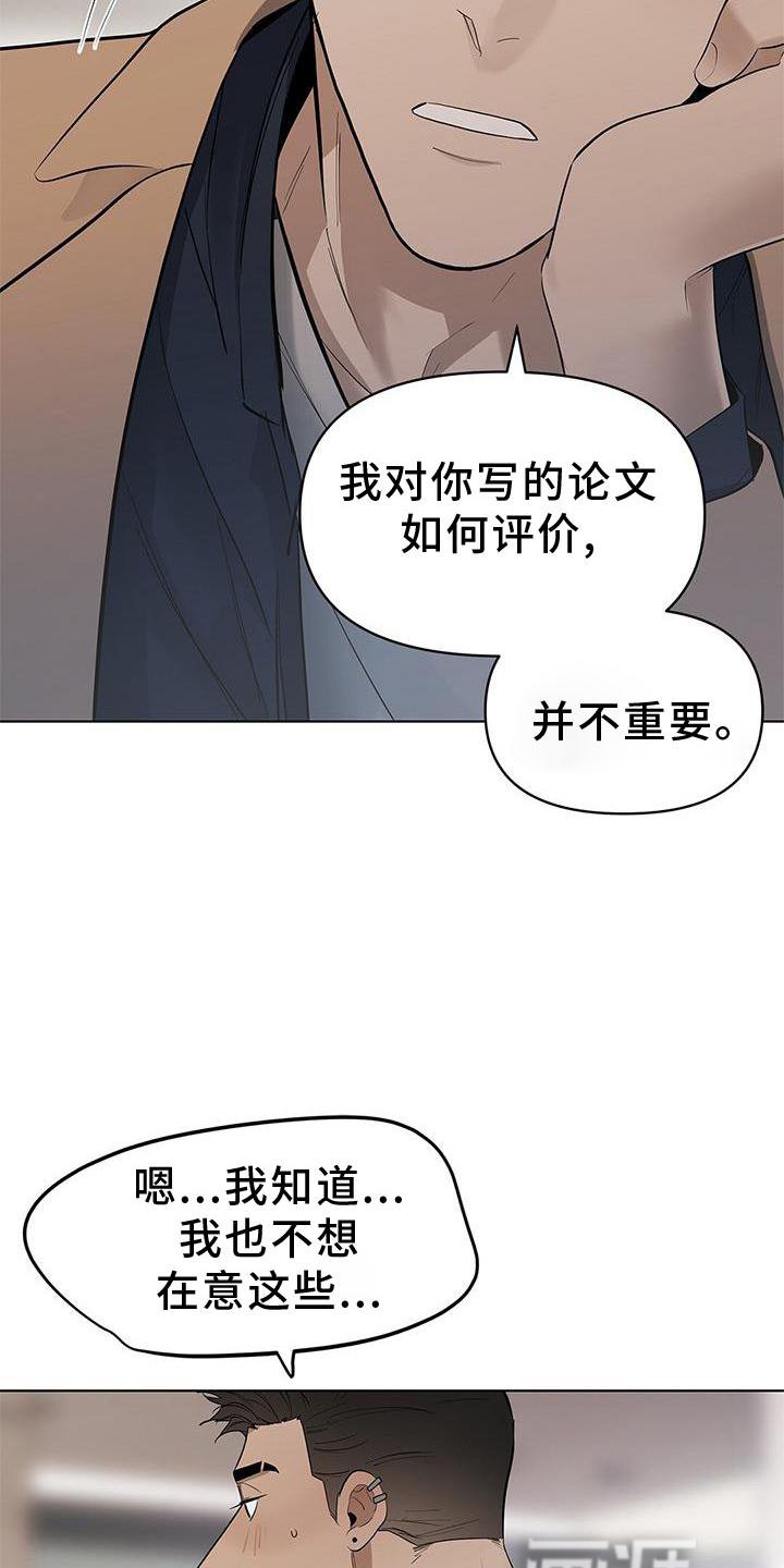 第42章：全都明白