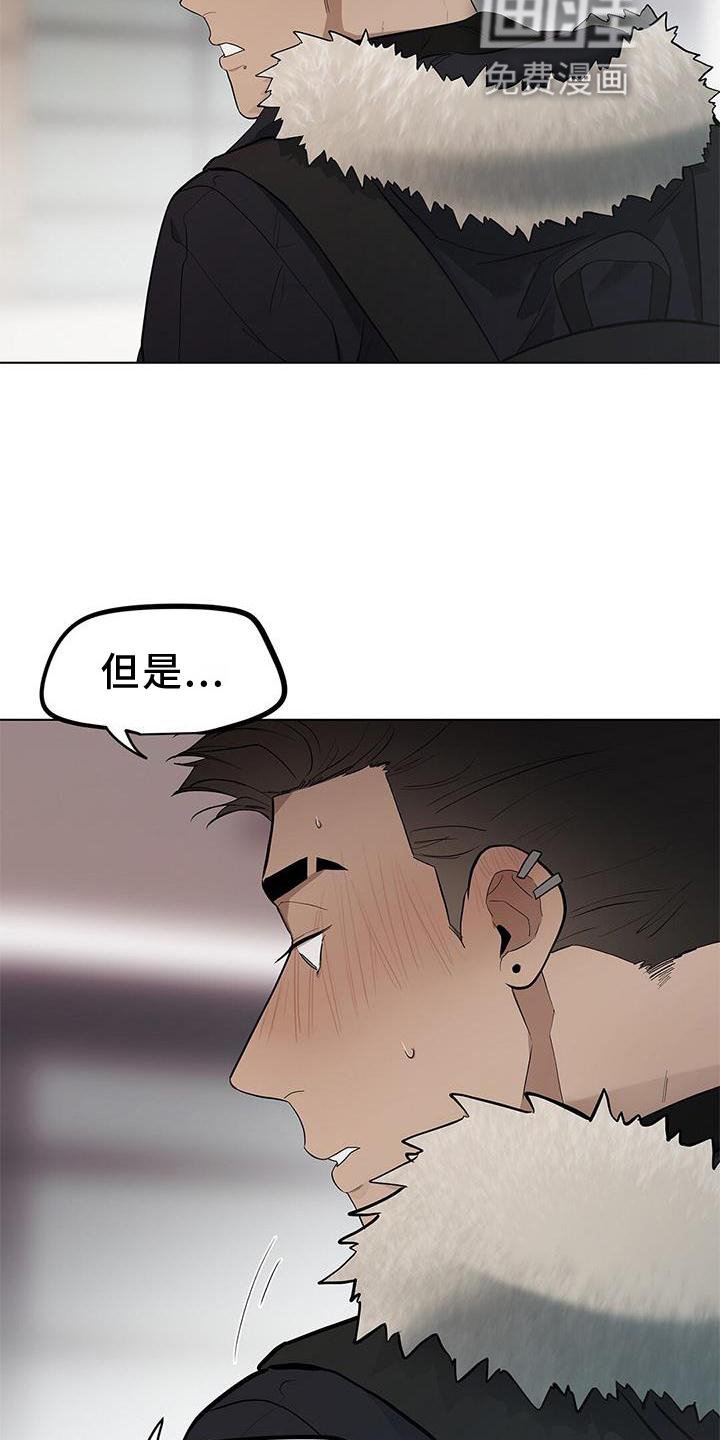 第42章：全都明白