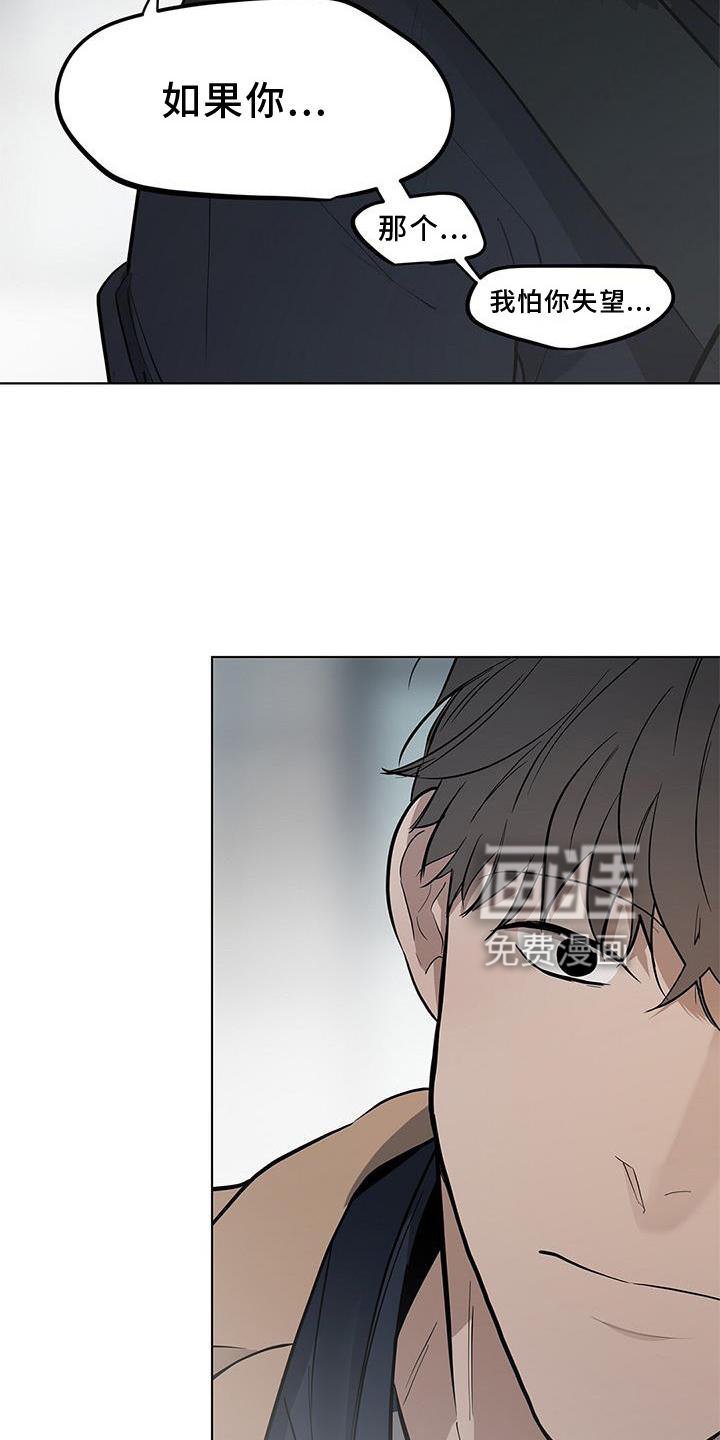第42章：全都明白