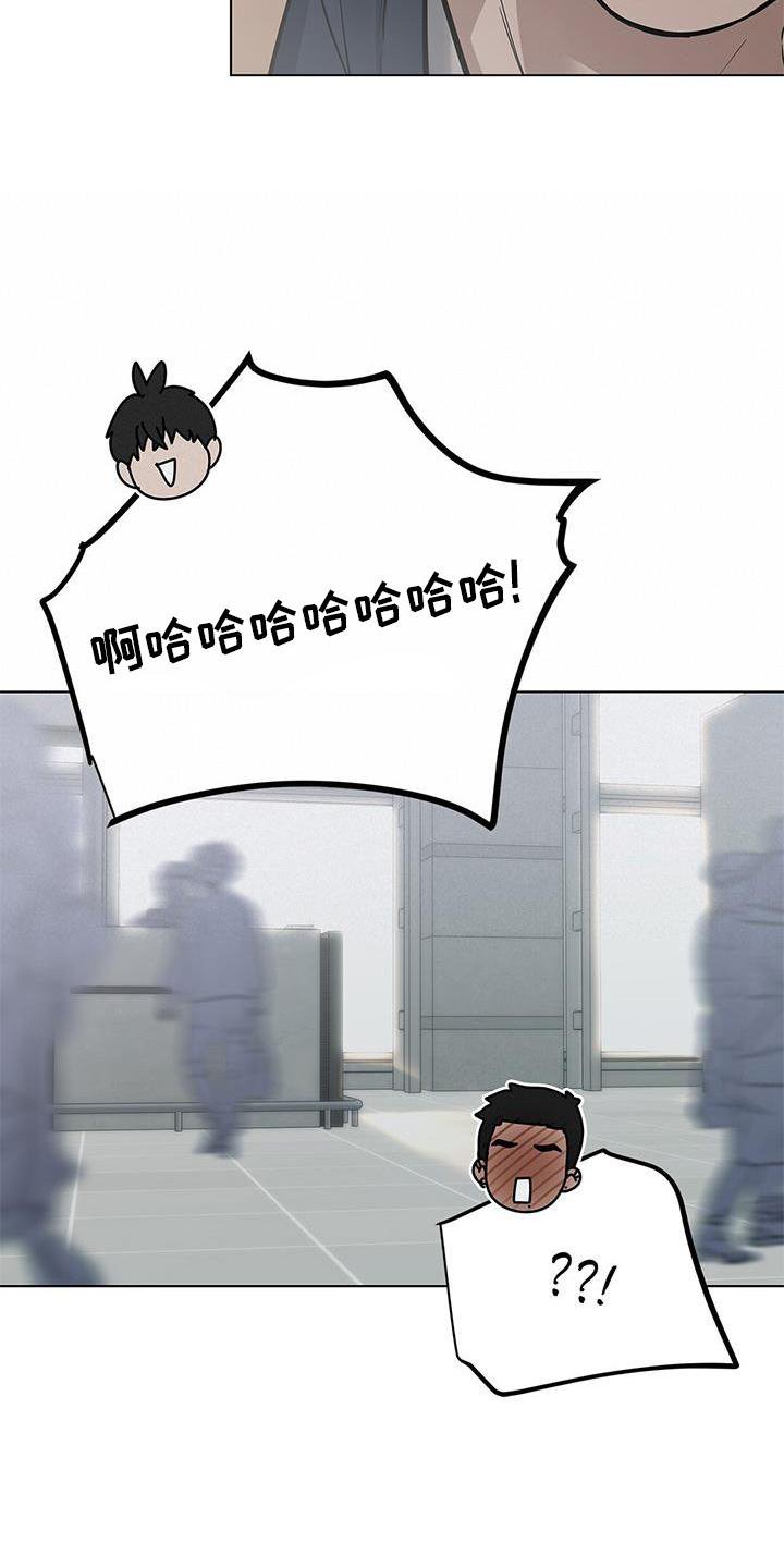 第42章：全都明白