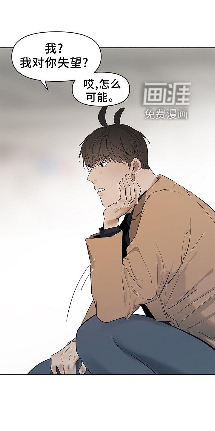 第42章：全都明白