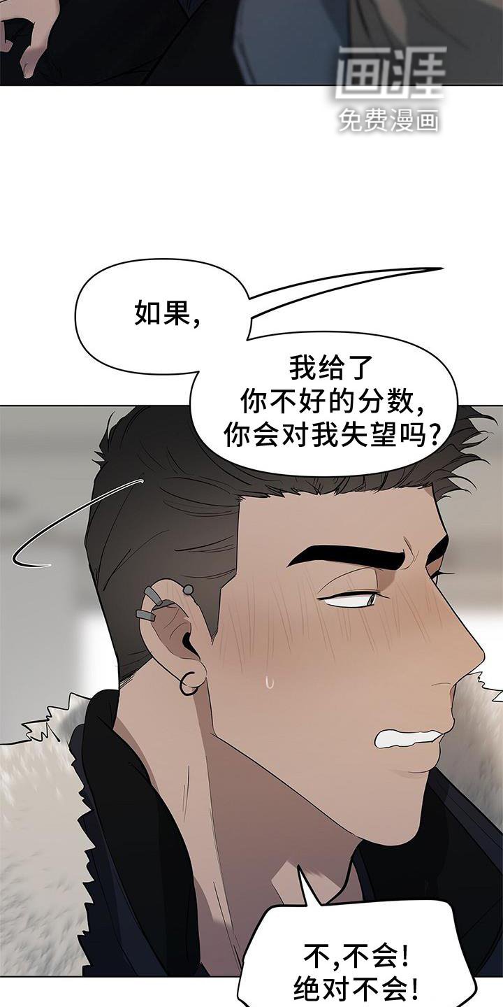 第42章：全都明白
