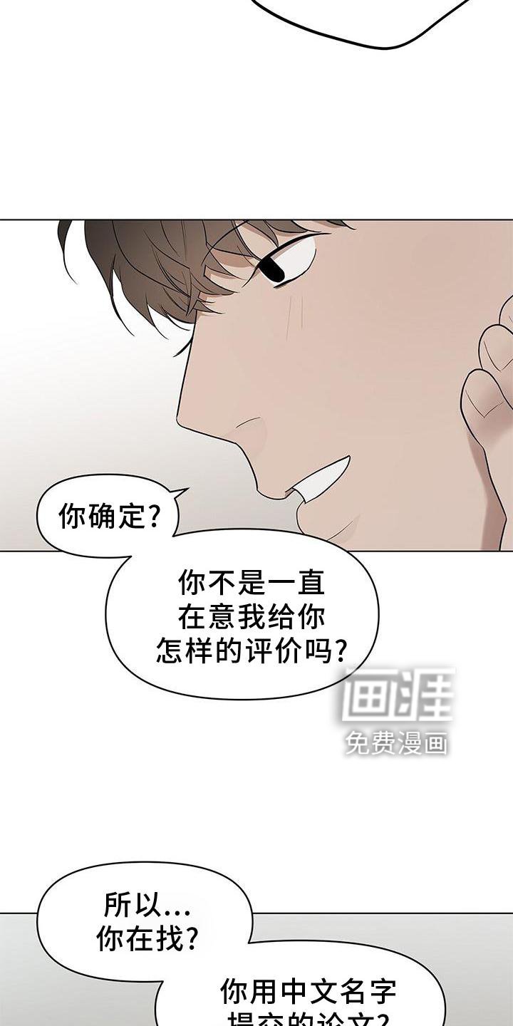 第42章：全都明白