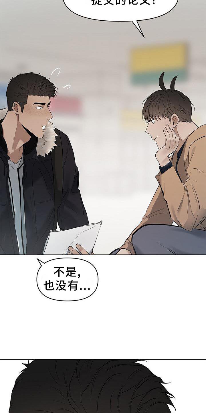 第42章：全都明白