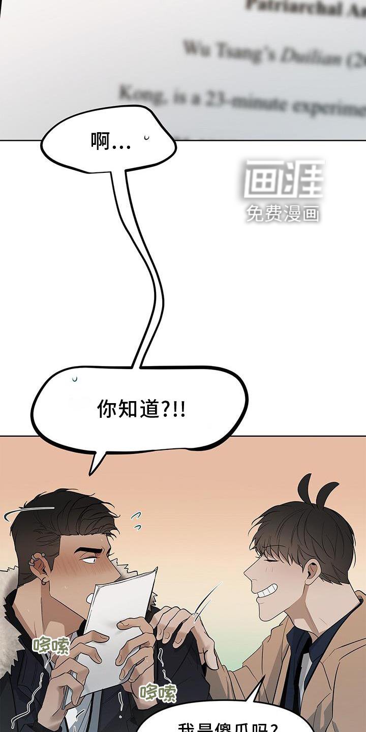 第43章：走吧