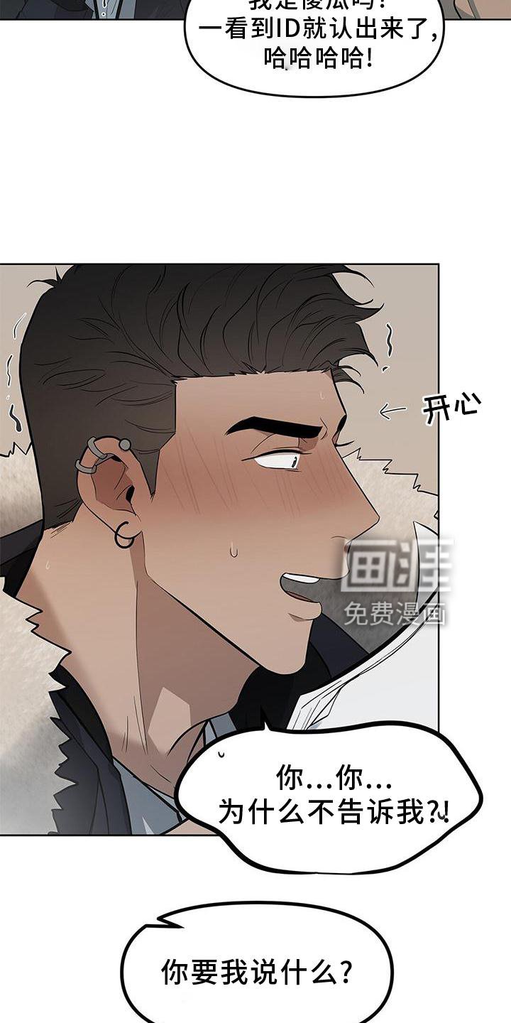 第43章：走吧