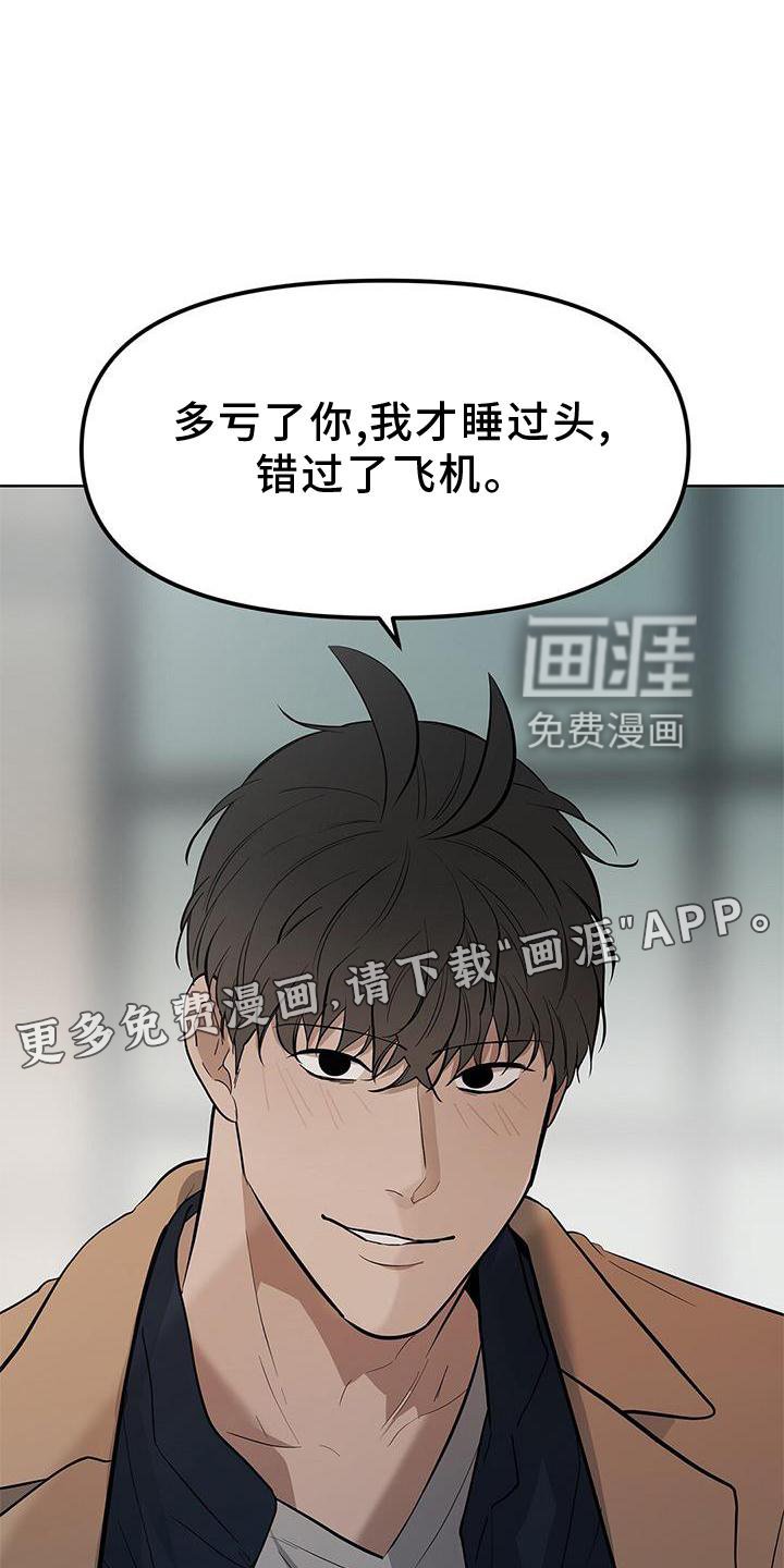 第43章：走吧