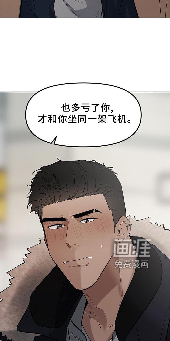 第43章：走吧