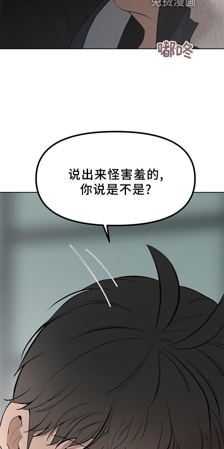 第43章：走吧