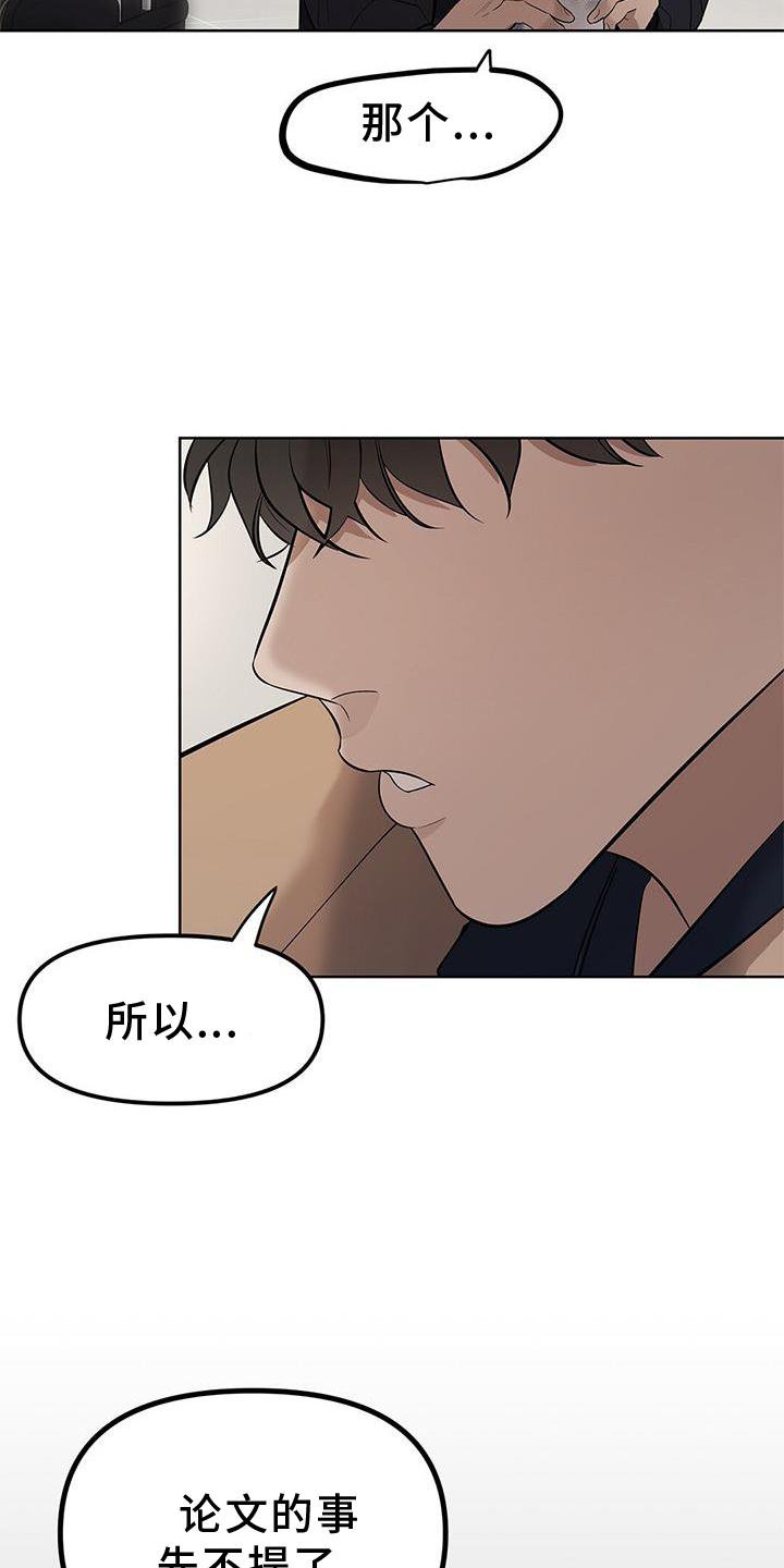 第43章：走吧