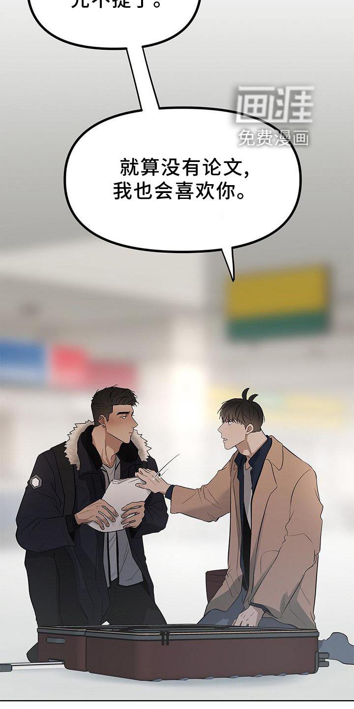 第43章：走吧