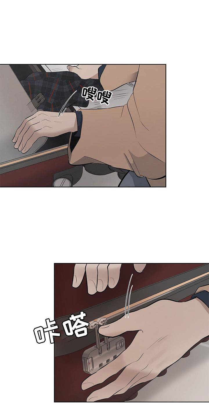 第43章：走吧