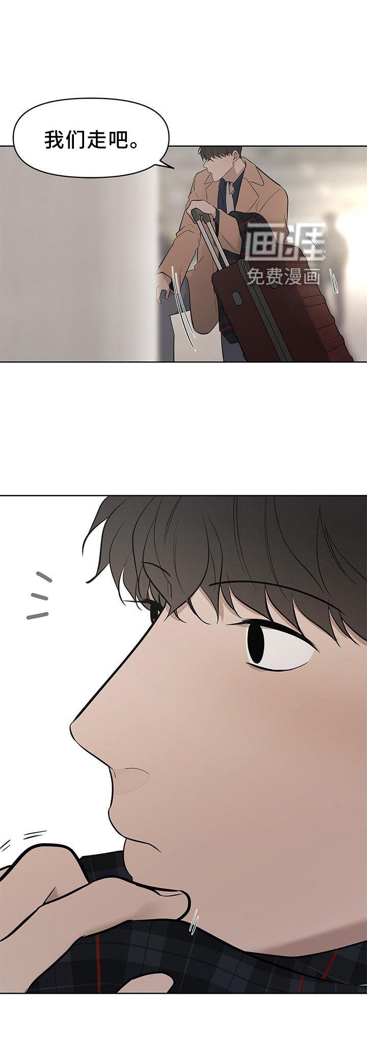 第43章：走吧