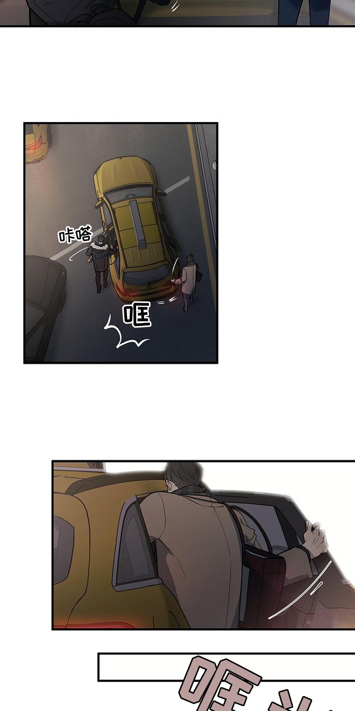 第45章：【第二季】邀请