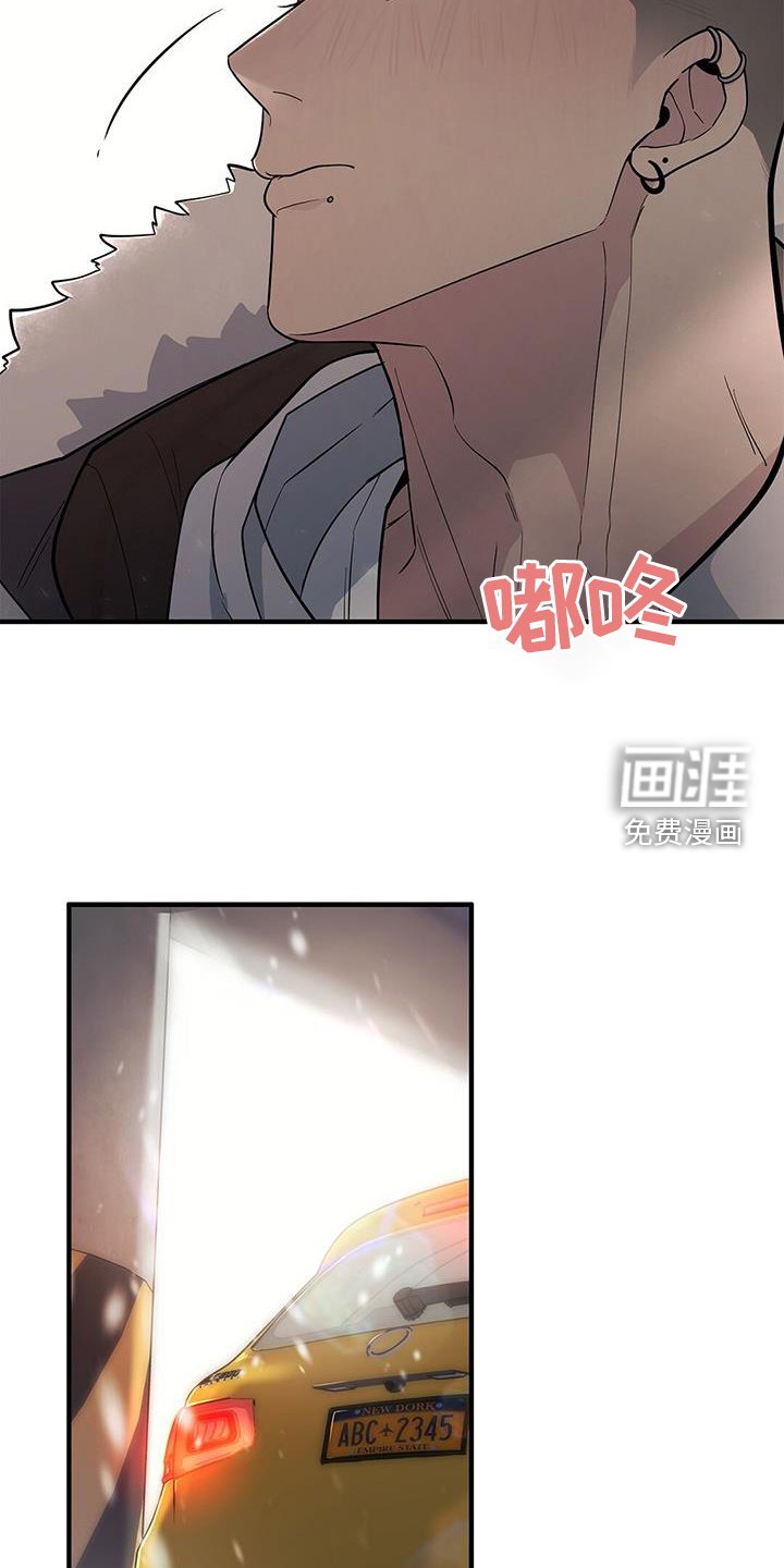 第45章：【第二季】邀请