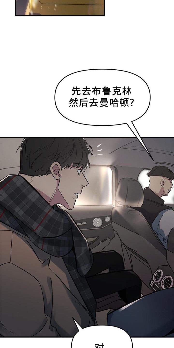 第45章：【第二季】邀请
