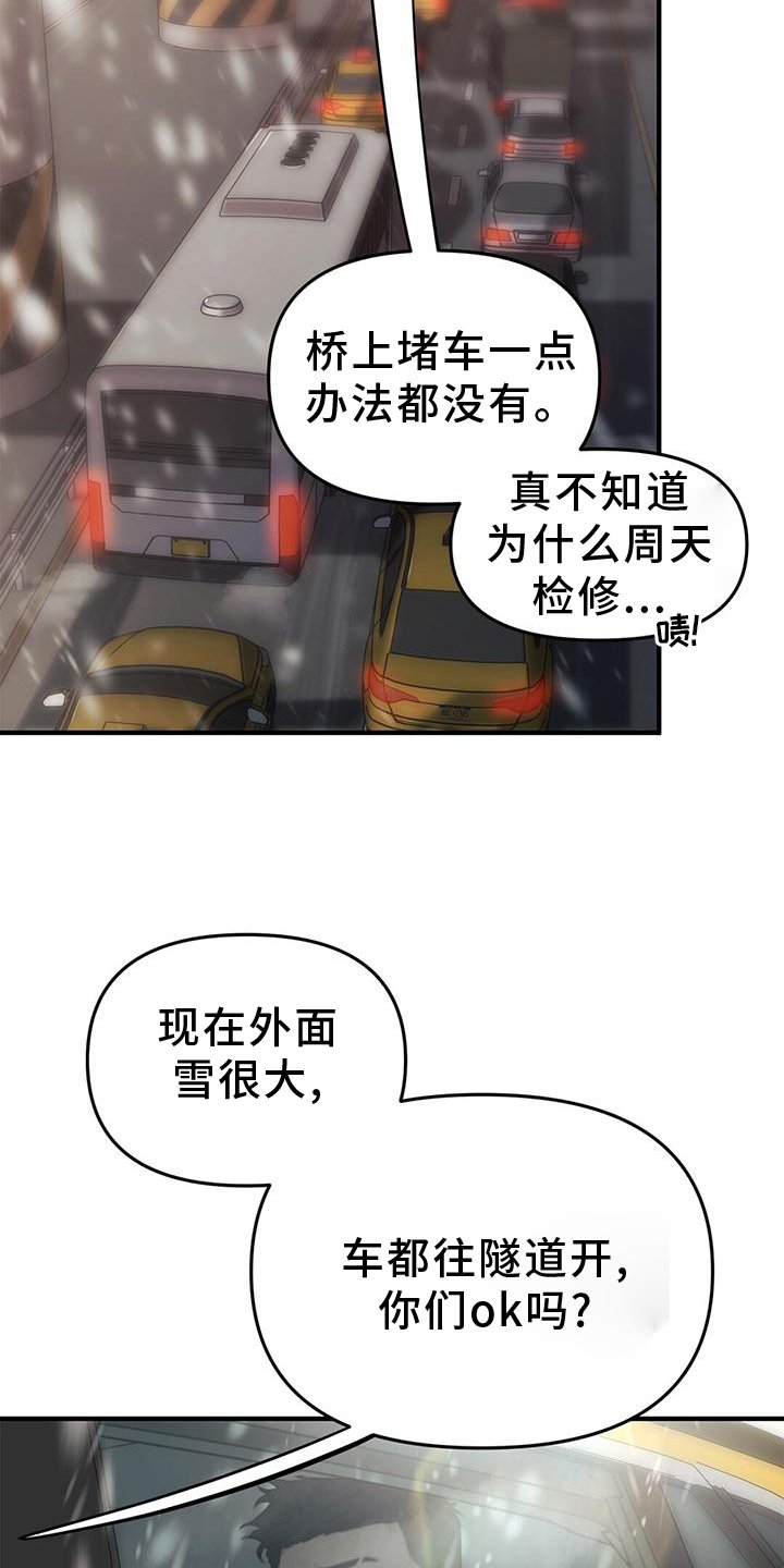 第45章：【第二季】邀请
