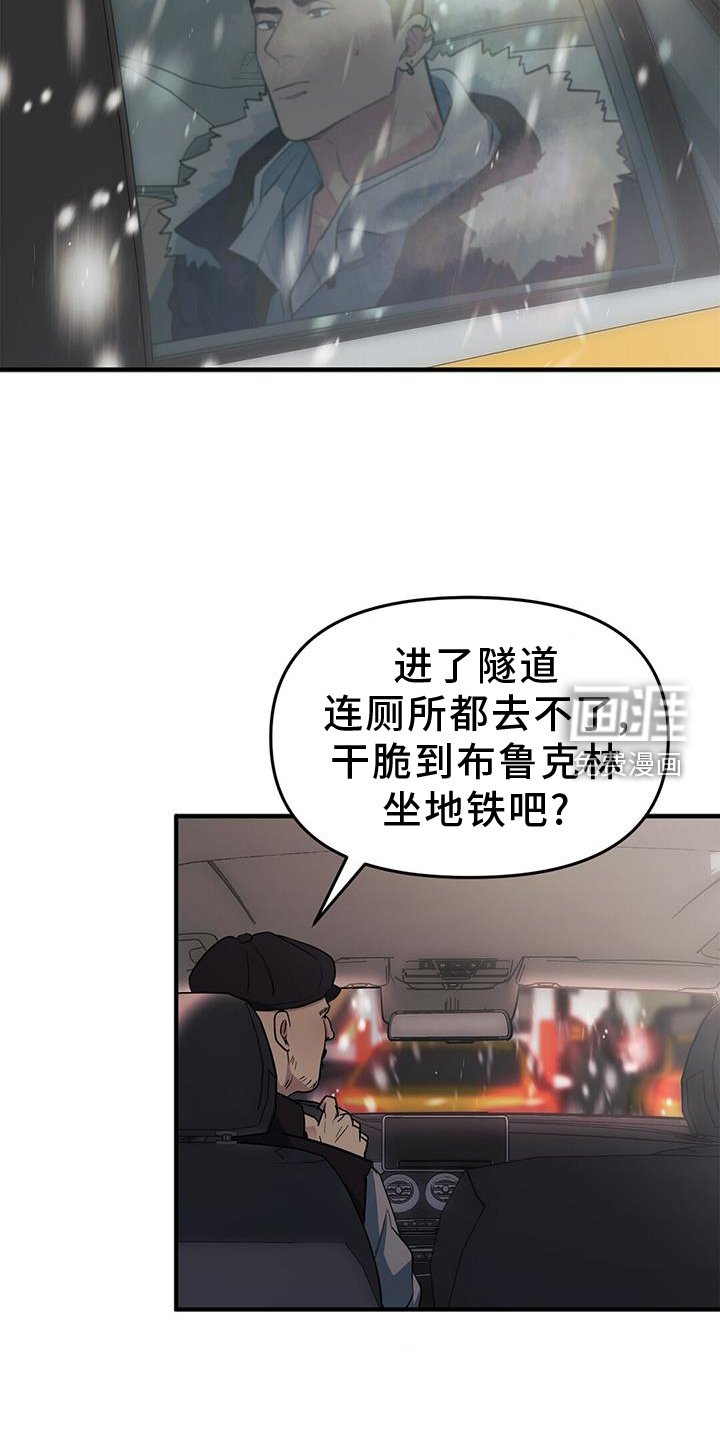 第45章：【第二季】邀请