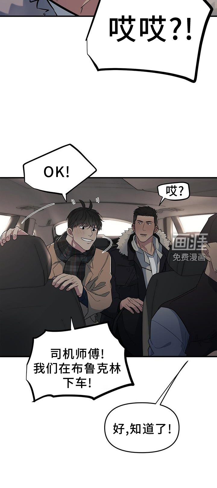 第45章：【第二季】邀请