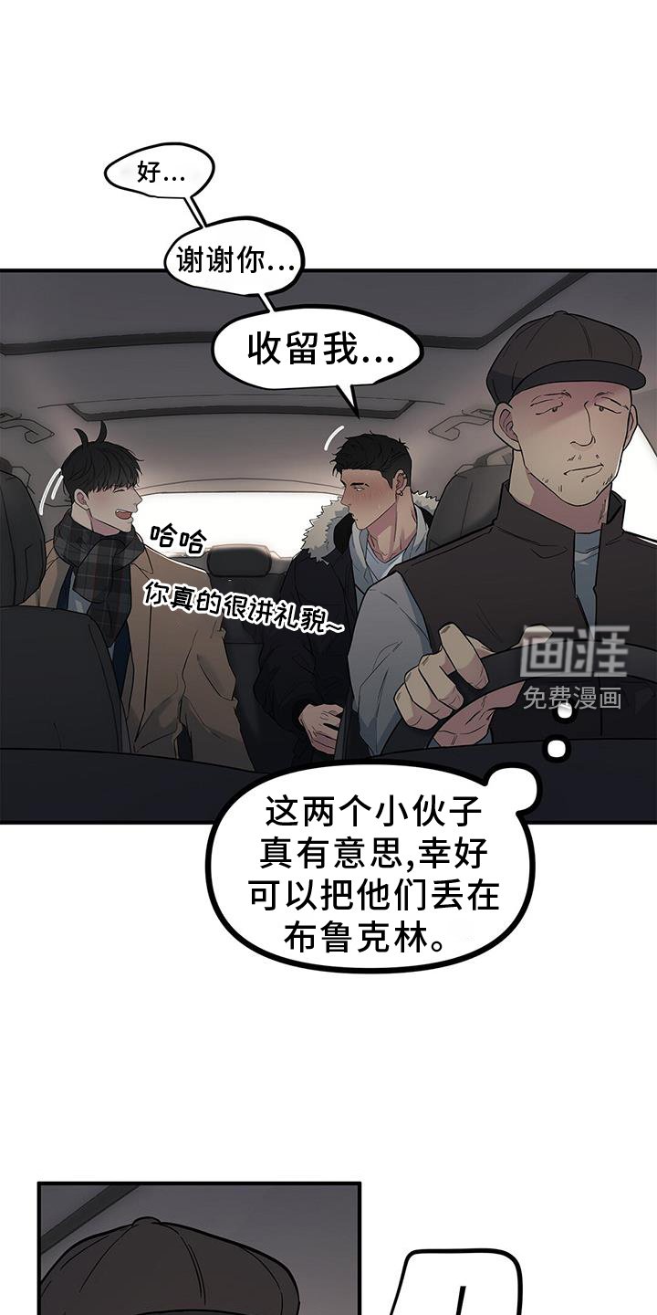 第46章：【第二季】紧张