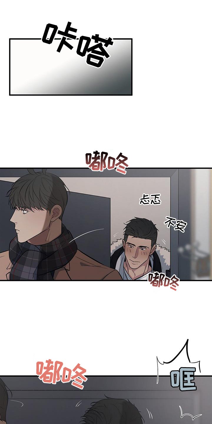 第47章：【第二季】提问