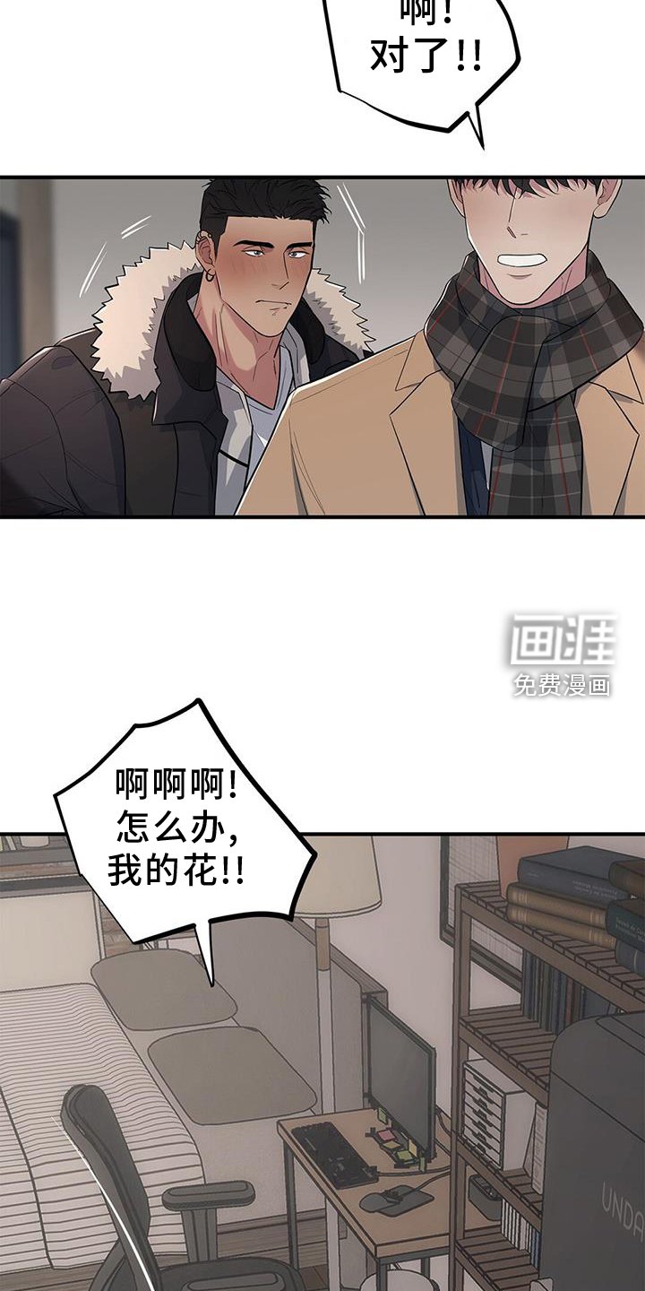 第47章：【第二季】提问