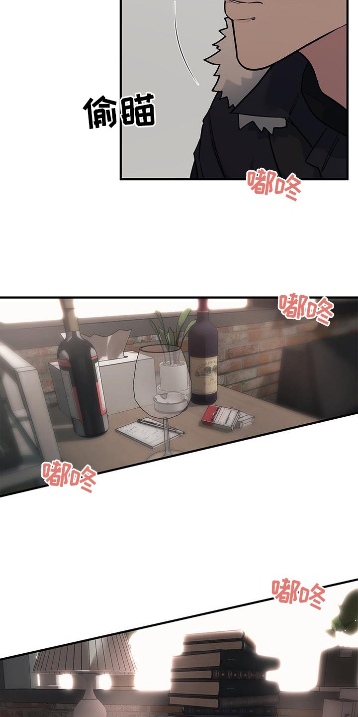第47章：【第二季】提问