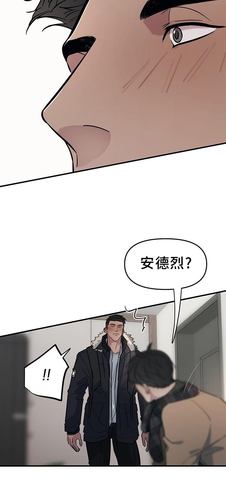第47章：【第二季】提问