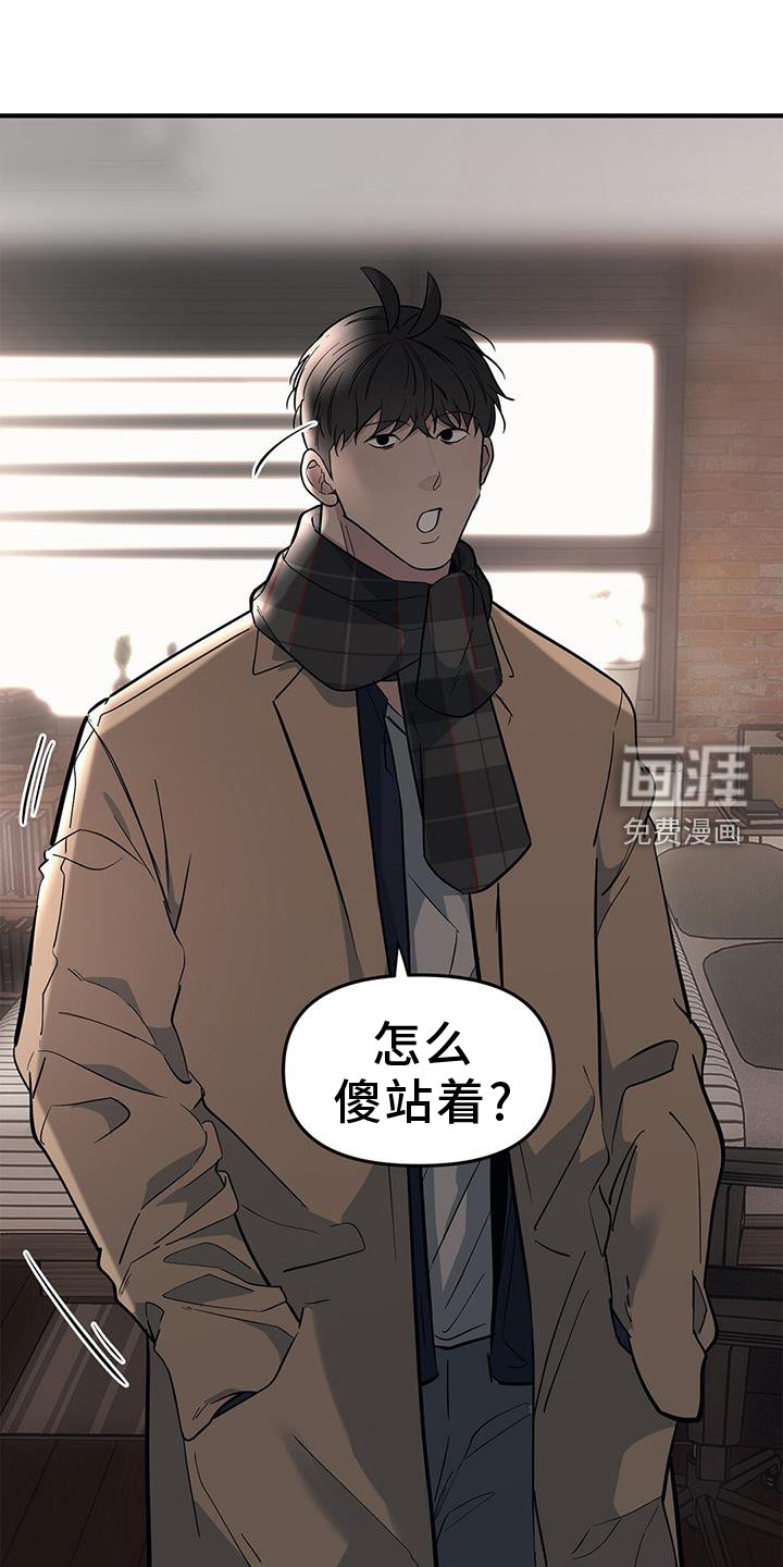 第47章：【第二季】提问