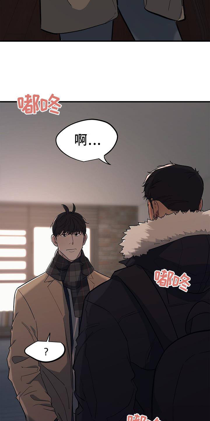第47章：【第二季】提问