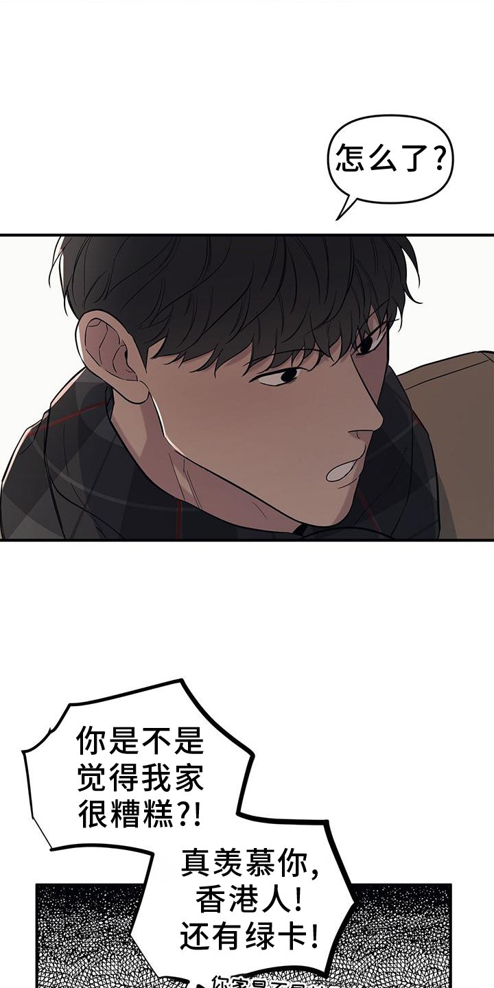 第47章：【第二季】提问