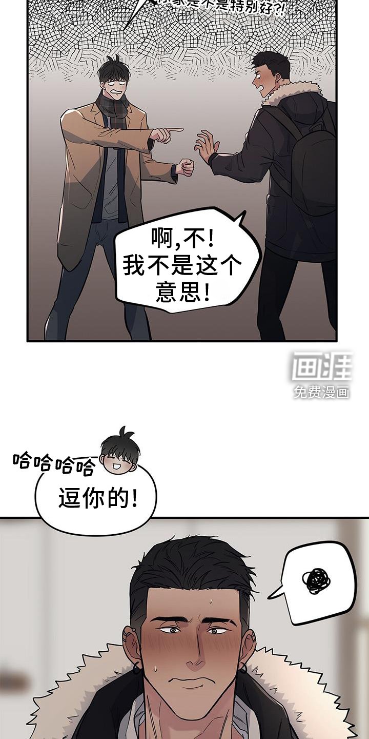 第47章：【第二季】提问