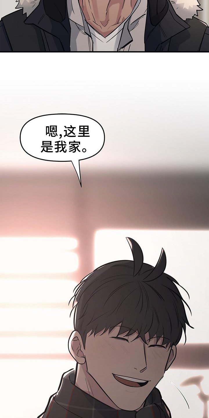 第47章：【第二季】提问