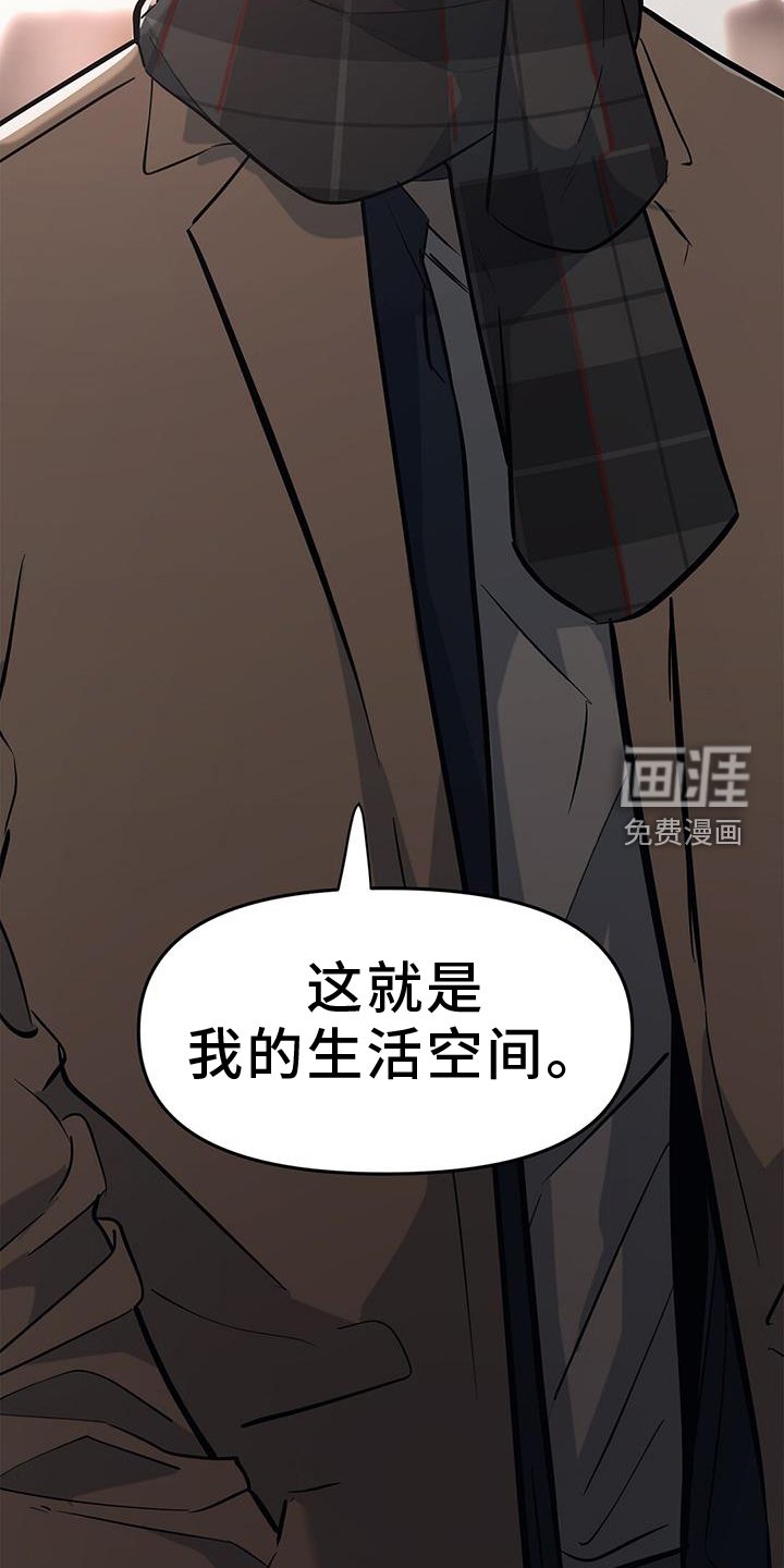 第47章：【第二季】提问