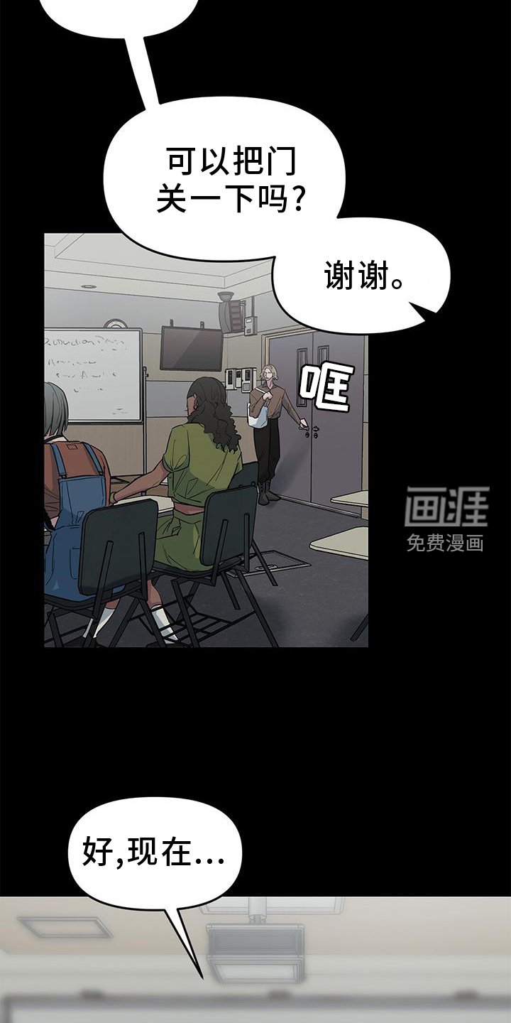 第47章：【第二季】提问