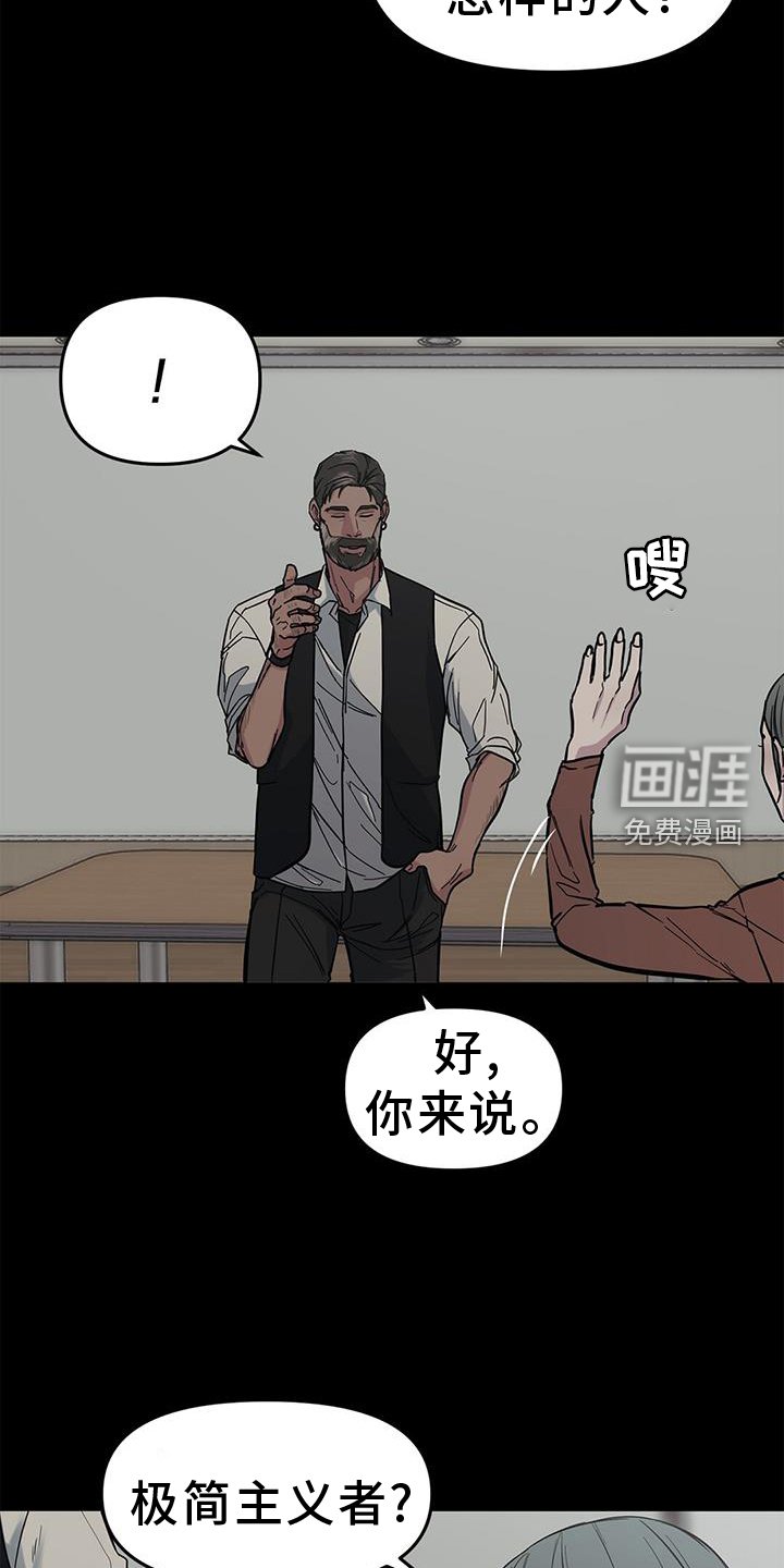 第47章：【第二季】提问