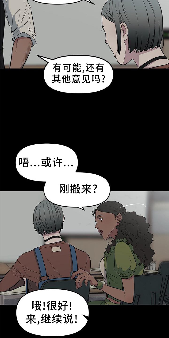 第47章：【第二季】提问