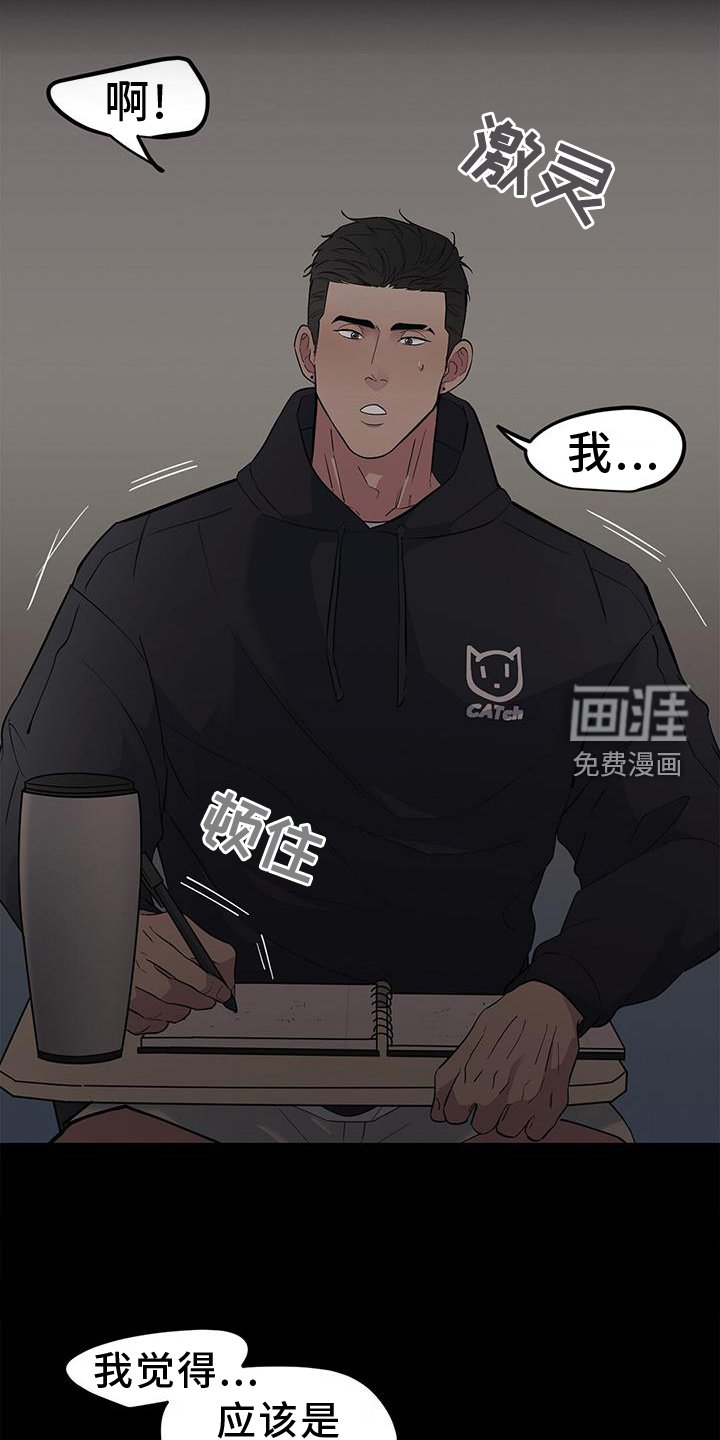 第48章：【第二季】一部分