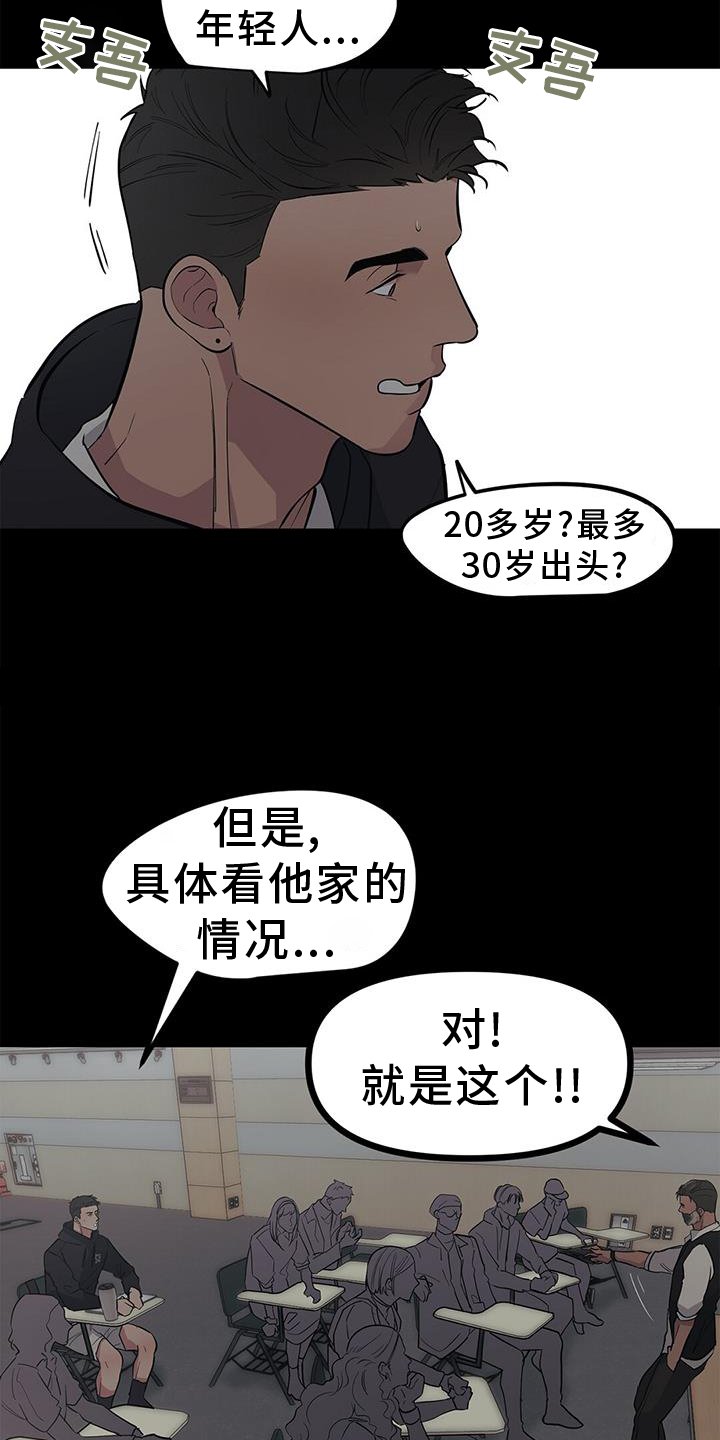 第48章：【第二季】一部分